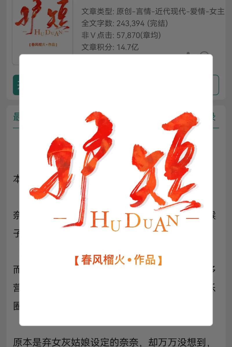 允世小说
