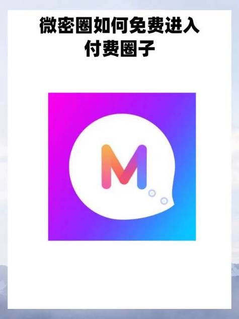 秒送圈子