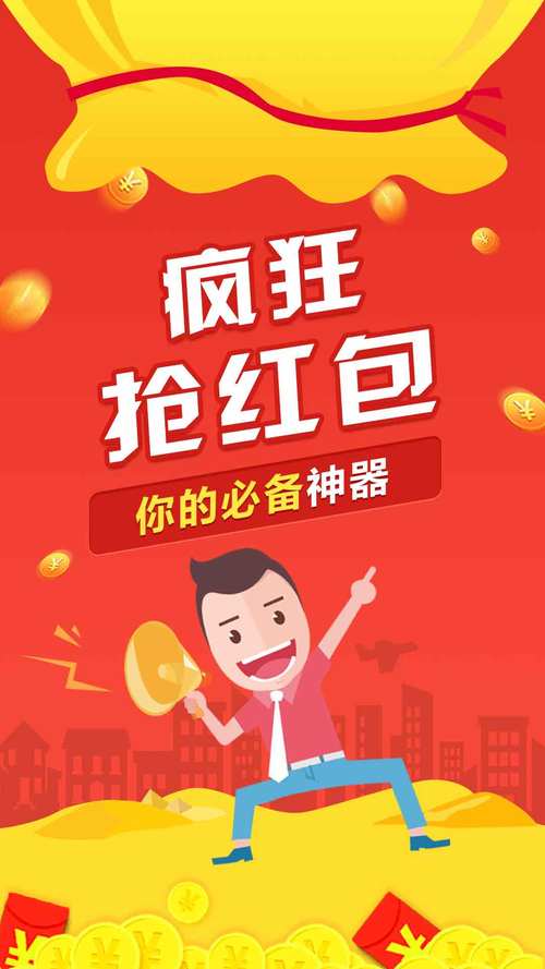 9.9屌炸天排雷抢红包