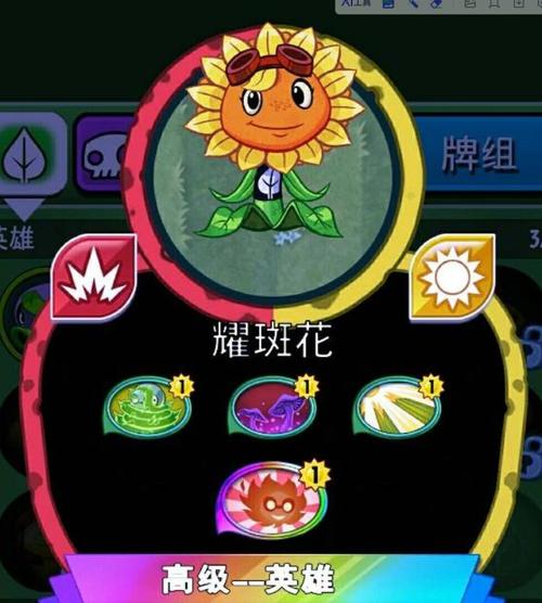 植物大战僵尸英雄无限钻石版