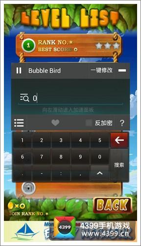 潮西游刷金币烧饼修改器游戏截图
