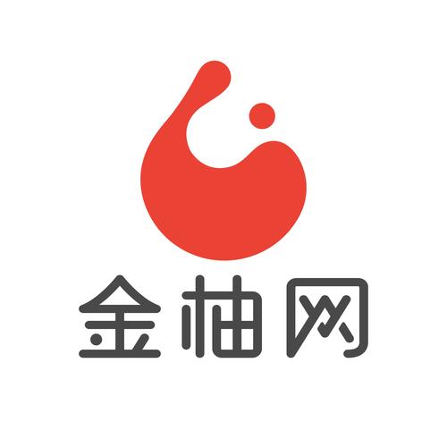 金来柚