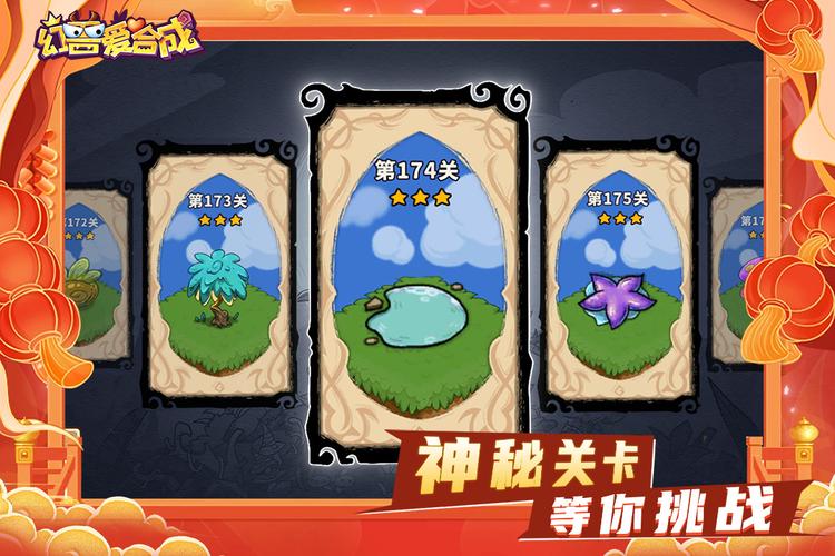 幻兽爱合成挂机辅助器
