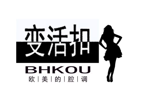 姐爱穿衣服