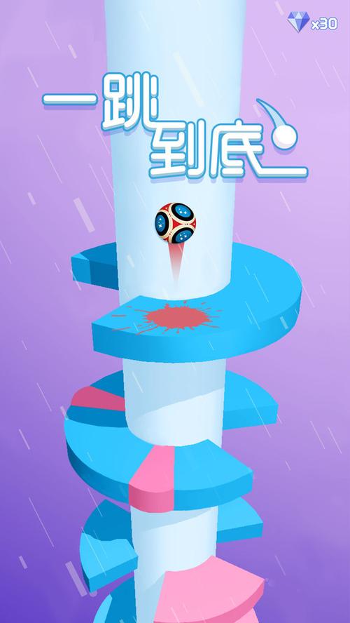 红包跳一跳赚钱游戏红包版缩略图