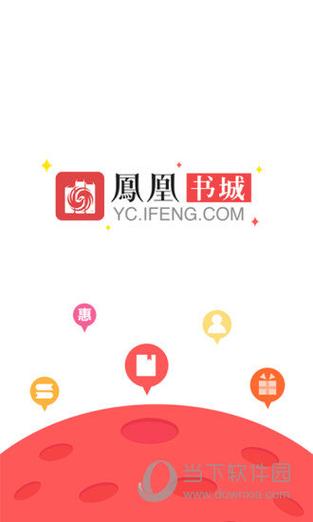 凤凰网书城