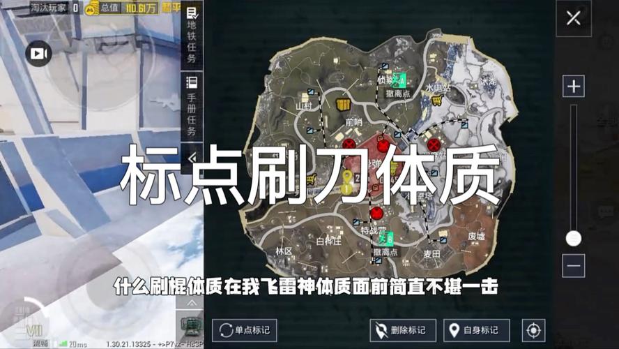 和平精英刷刀体质下载无限能量无广告版