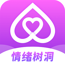 树洞交友APP