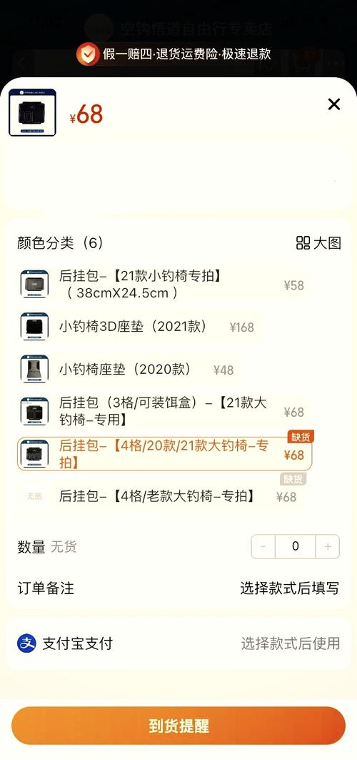 悟道尾包助手最新版