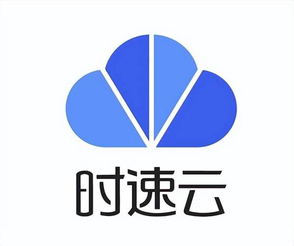 云速