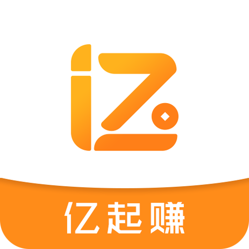 亿起赚赚钱app