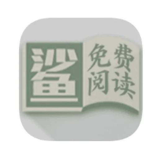 小鲨阅读内置书源