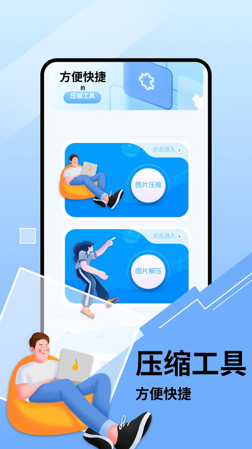 鲨鱼top画质助手1.86.2缩略图