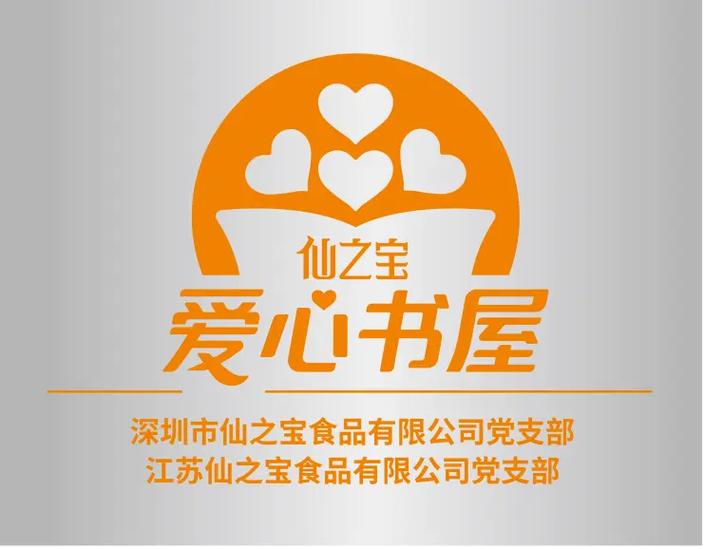 黄桃书屋去广告