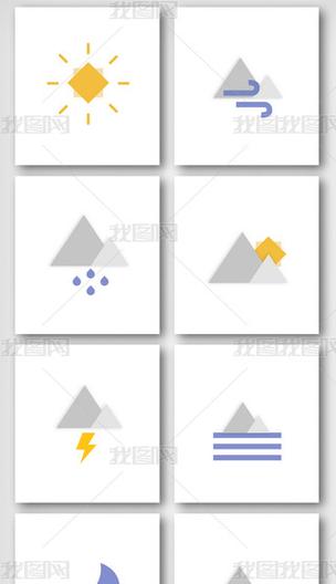 几何天气最新版
