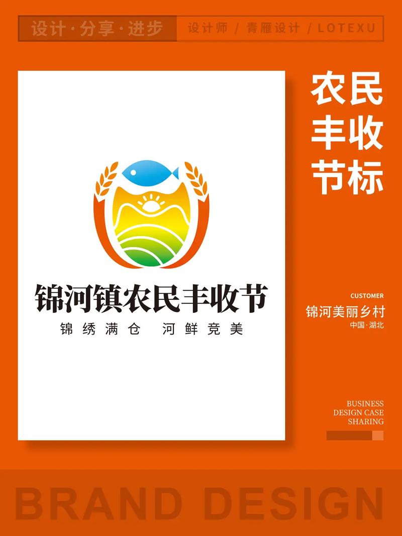 全民来丰收正版游戏截图