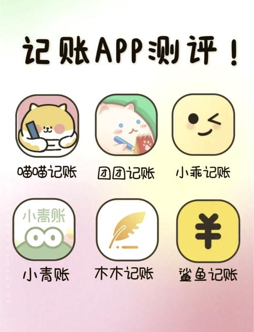 挖人气零花钱