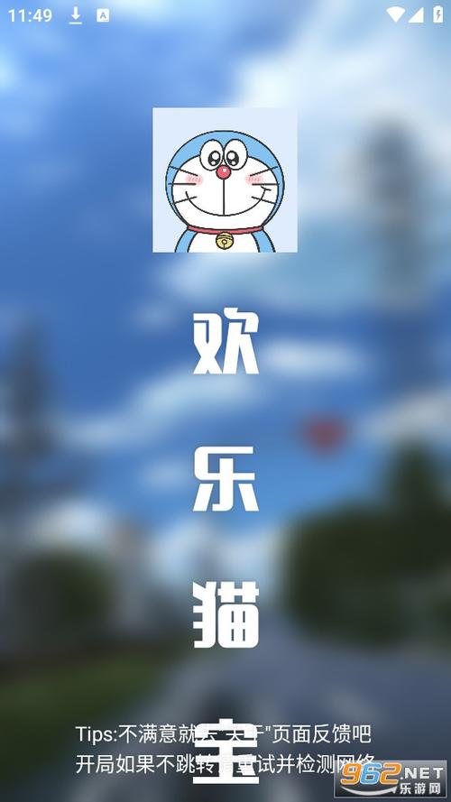 欢乐猫宝库手机官方正版