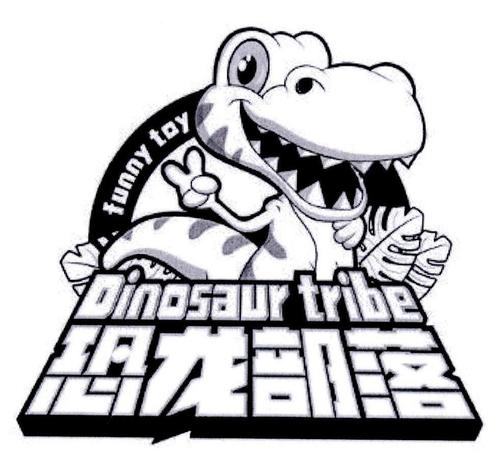 恐龙部落app