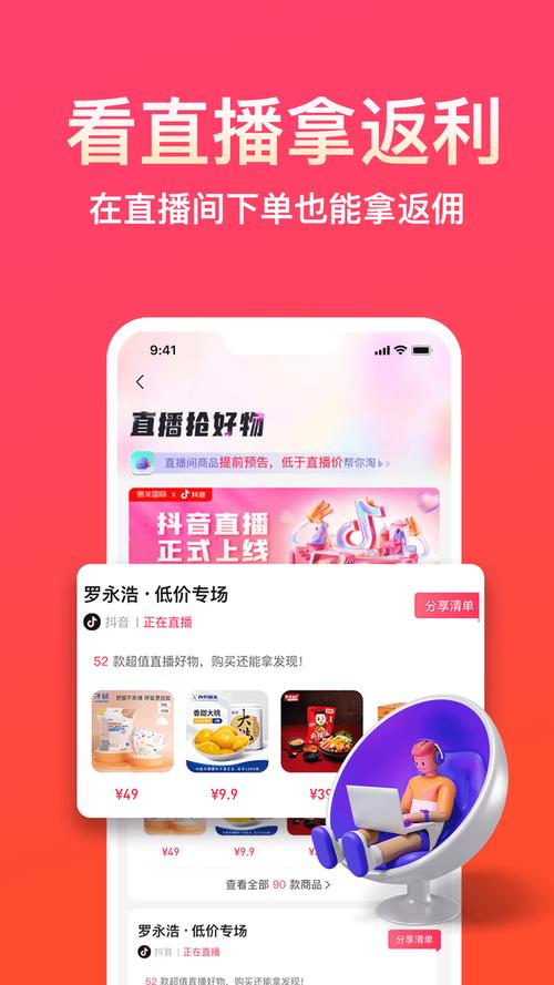 易米试玩平台