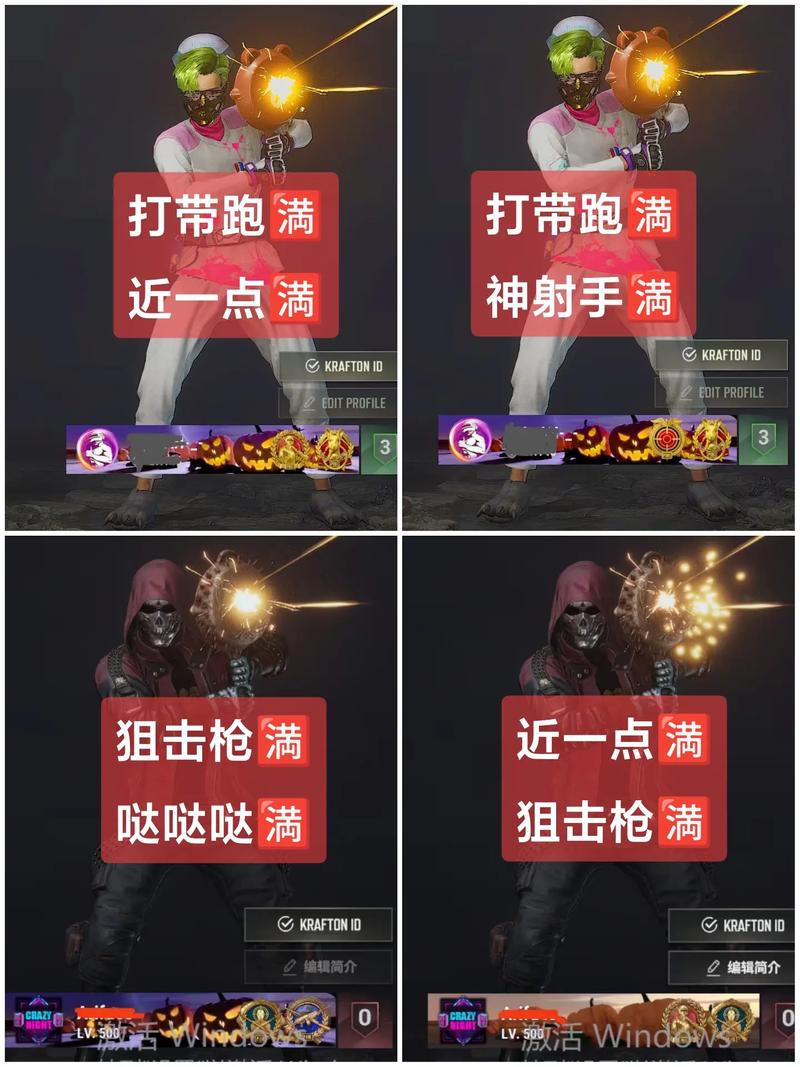 吃鸡金色字体生成器