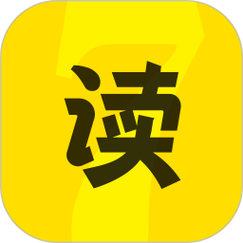 七读免费无广告版