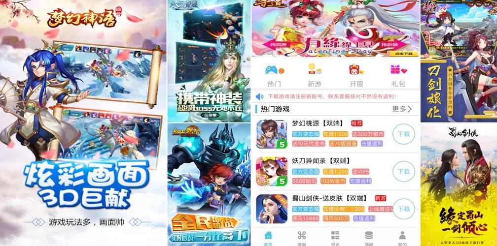 变态手游单机版给力版