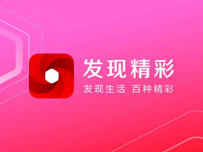 发现APP