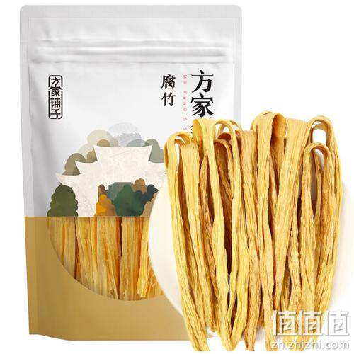 腐竹官网网页版