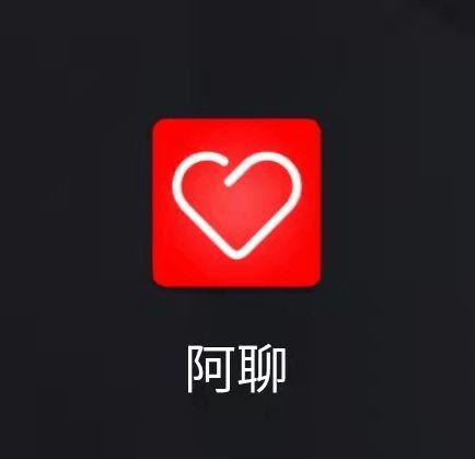 阿聊官方版