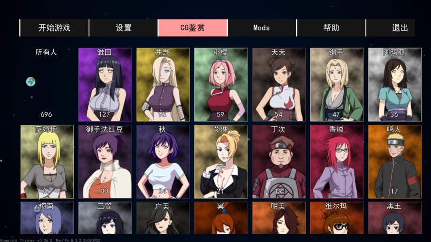 女忍者训练师2.1破解版
