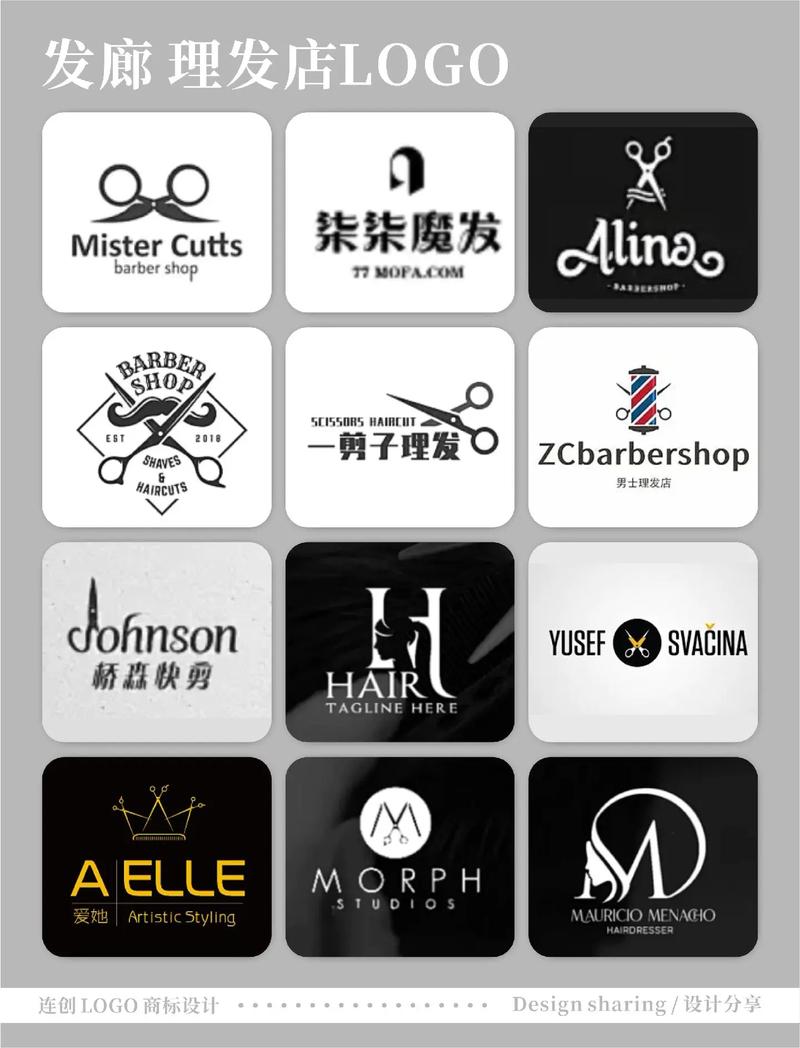 欢乐理发店2022最新版
