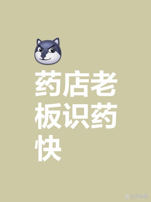药神铺子红包版