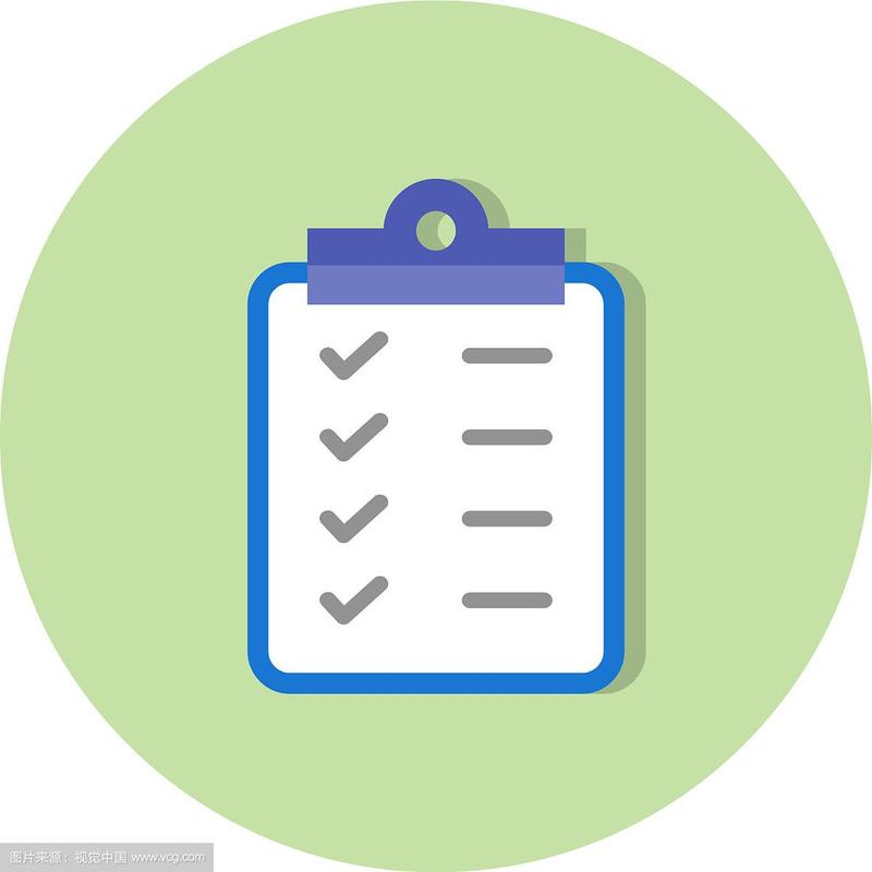 简单计划清单