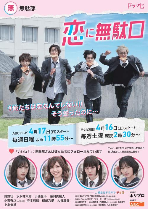恋爱屁话无限元宝最新版