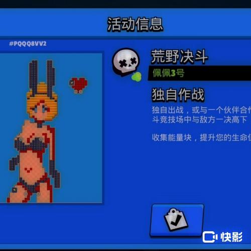 r34荒野乱斗奖励网站蓝色版无广告免费