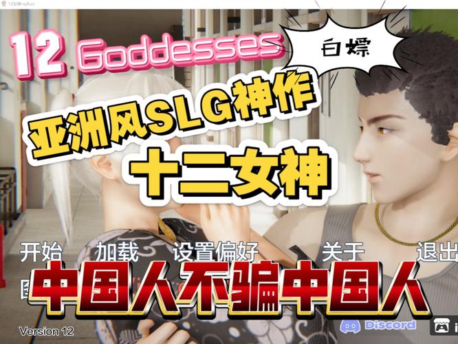 国风黄油汉化slg版游戏大全安卓版