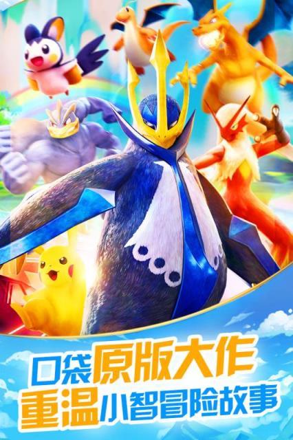 超级小精灵ol九游版