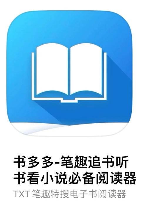 多多看书