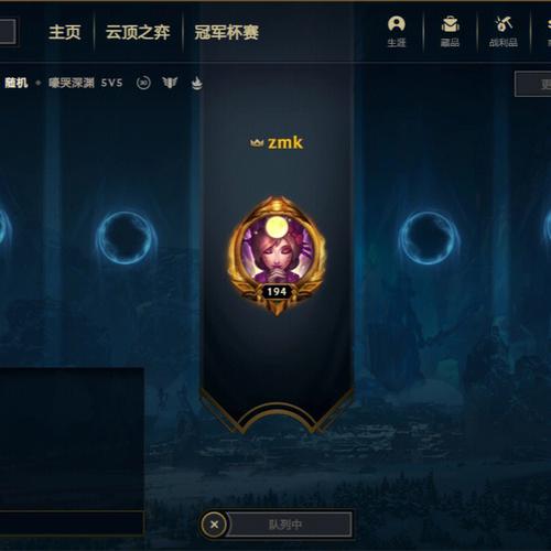 lol领取中心
