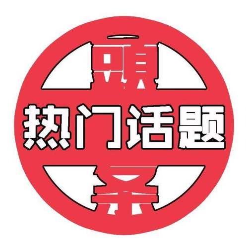 热点漫画