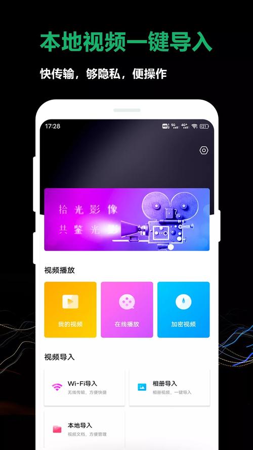看了么破解版