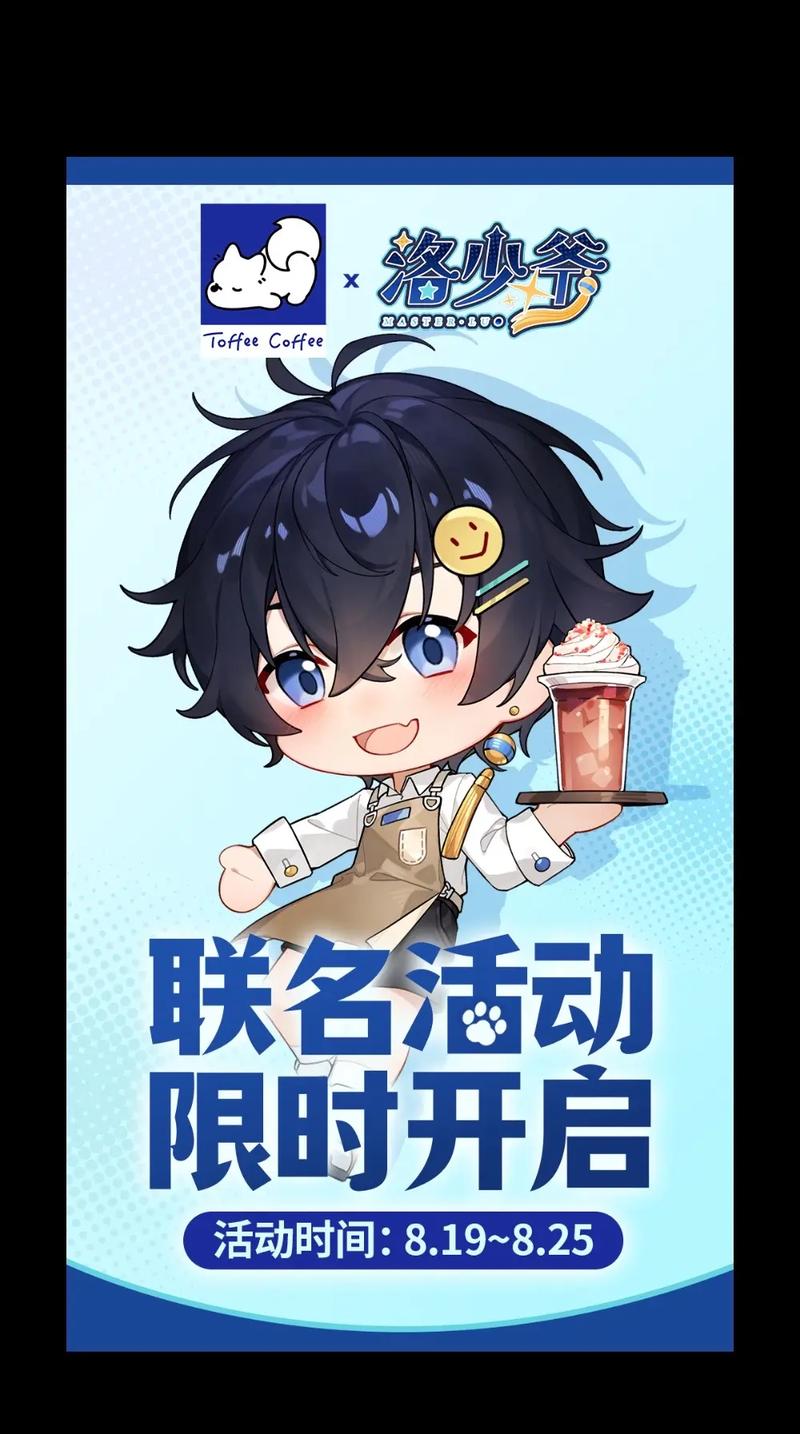 艾特漫画会员账号