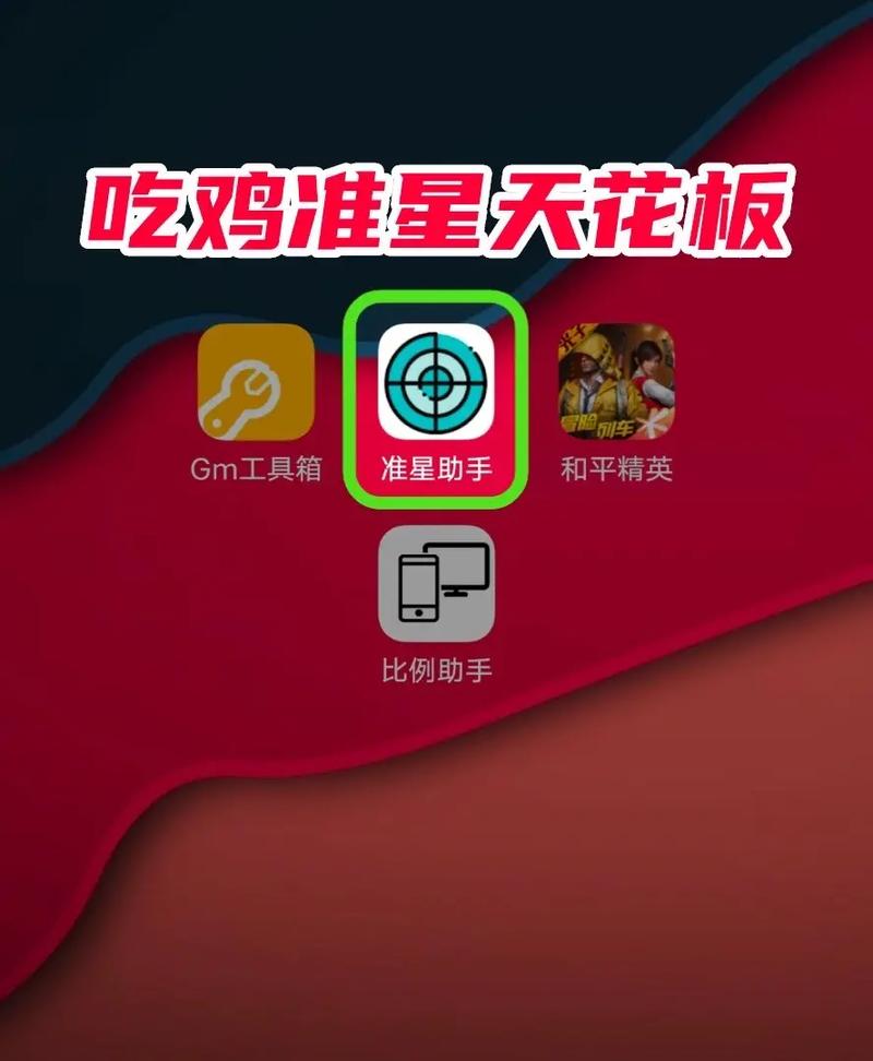 可乐准星精灵最新版2023