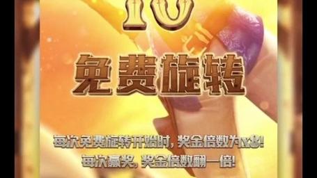 天天赏金赛