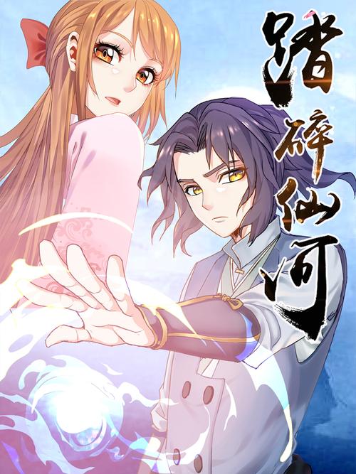 六漫画好看的热门漫画最新最全漫画2022新版