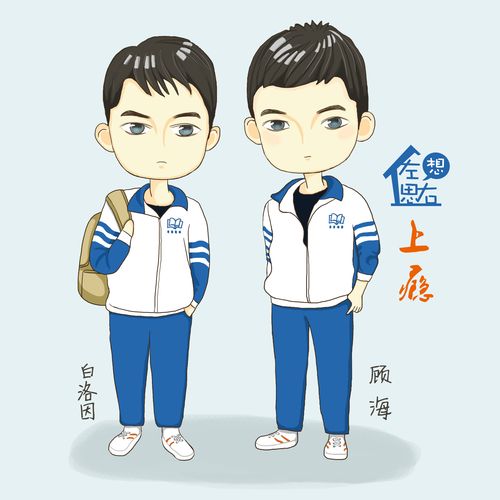 上瘾漫画
