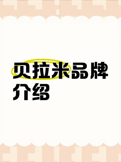 贝兼米app