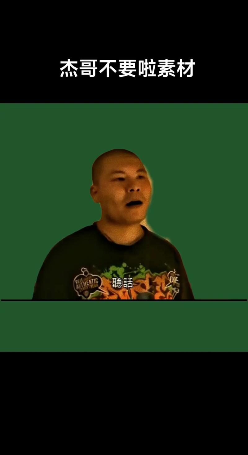 杰哥COC辅助