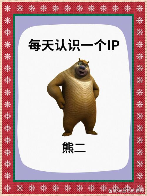 熊二画质助手安卓版